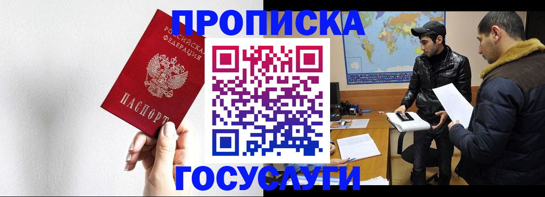 регистрация для дет. сада в Советской Гавани