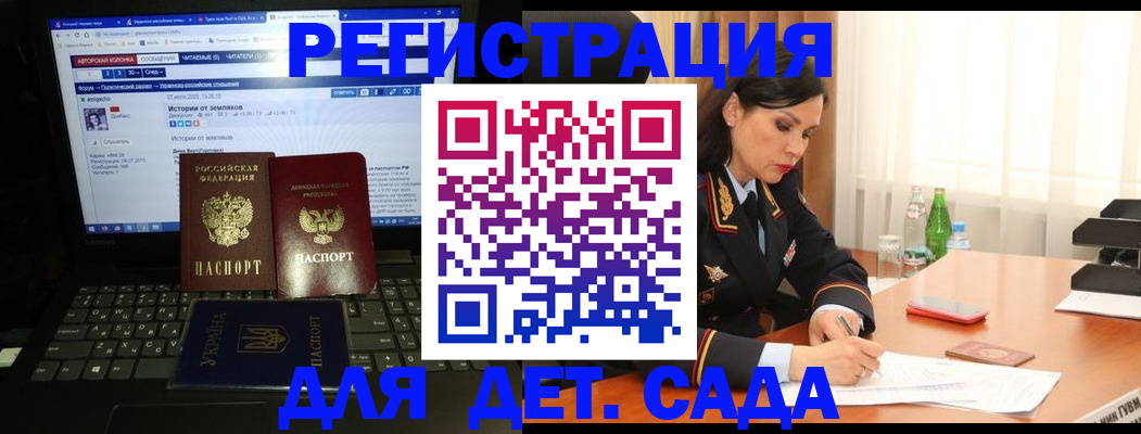 прописка для кредита в Советской Гавани